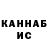 Дистиллят ТГК концентрат DJANKS KRET