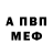 Амфетамин Premium Vlad Kolmogorov