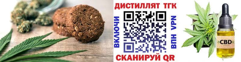 Еда ТГК марихуана  как найти наркотики  Кубинка 