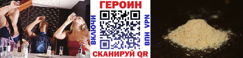 ГЕРОИН афганец  блэк спрут онион  Кубинка 