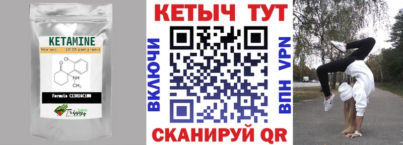 КЕТАМИН VHQ  omg ТОР  Кубинка 