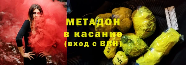 стаф Баксан