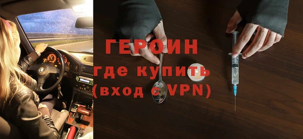трава Балабаново