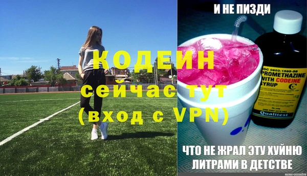 тгк Армянск