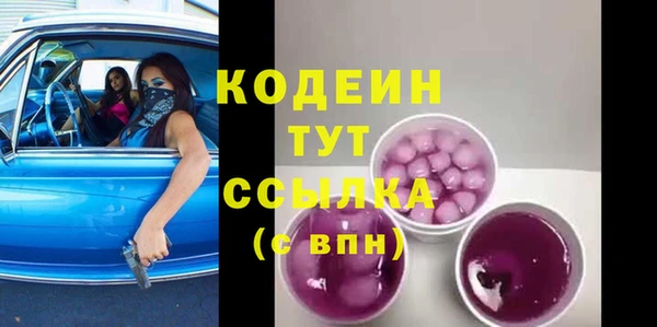 мяу мяу кристалл Аркадак