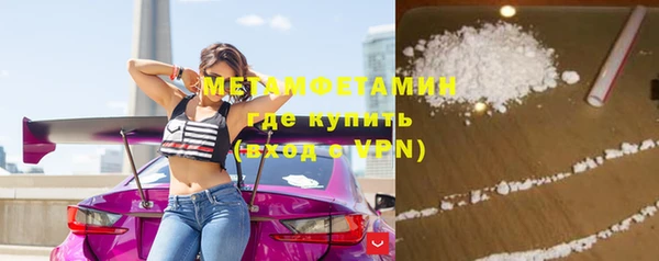 тгк Армянск