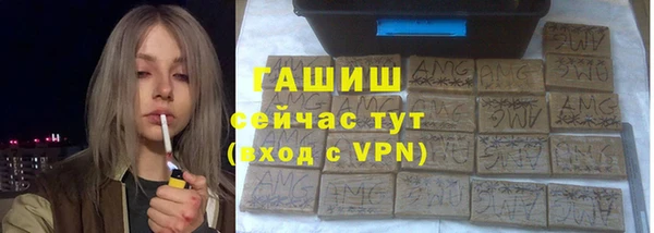 мяу мяу кристалл Аркадак