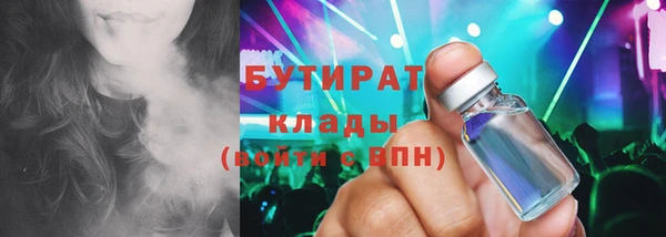 тгк Армянск