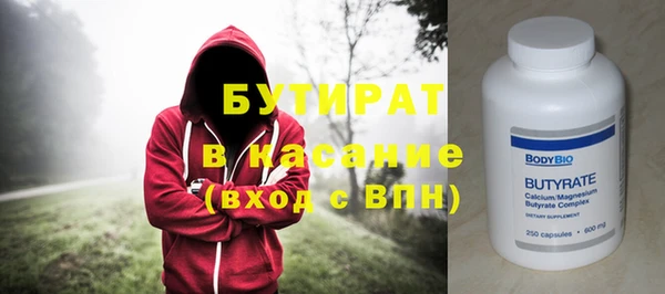 трава Балабаново