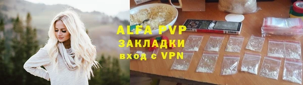 трава Балабаново
