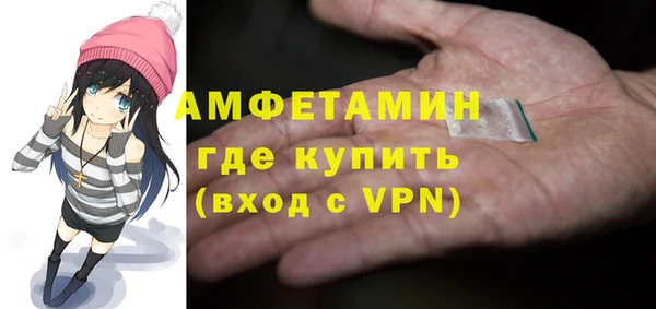 трава Балабаново