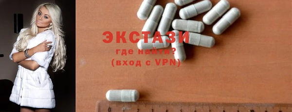 стаф Баксан