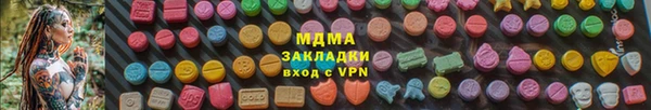 мяу мяу кристалл Аркадак
