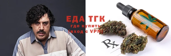 трава Балабаново