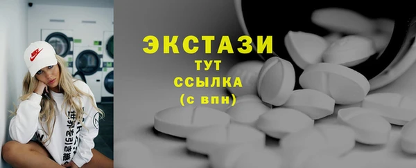 первитин Нязепетровск