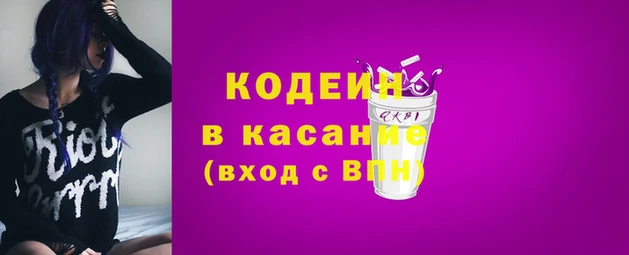 мяу мяу кристалл Аркадак
