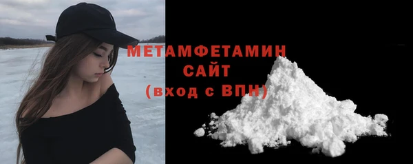трава Балабаново