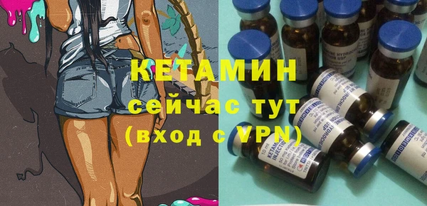 стаф Баксан