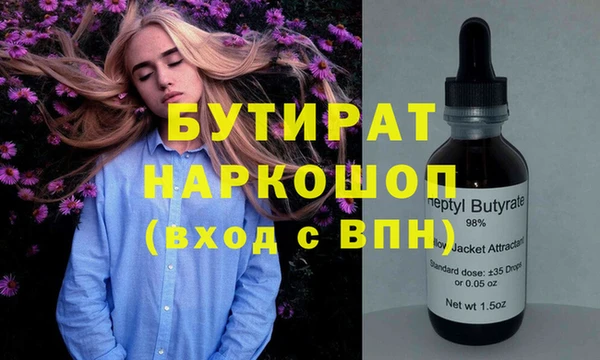 трава Балабаново