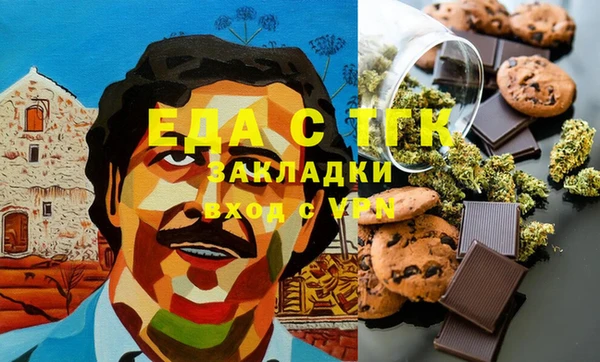 не бодяженный Балахна