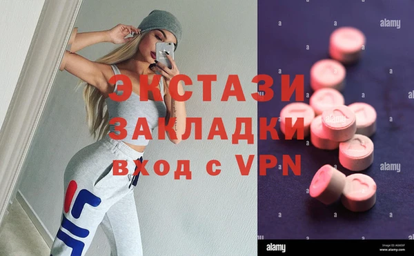 тгк Армянск