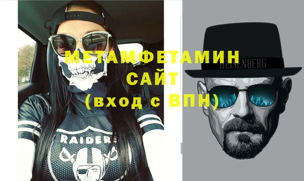 тгк Армянск