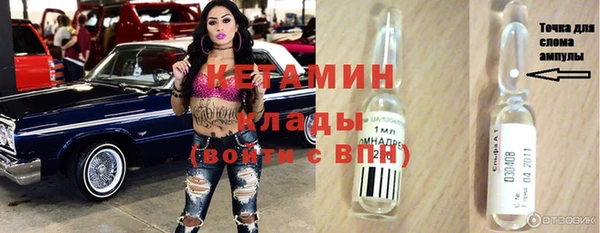трава Балабаново