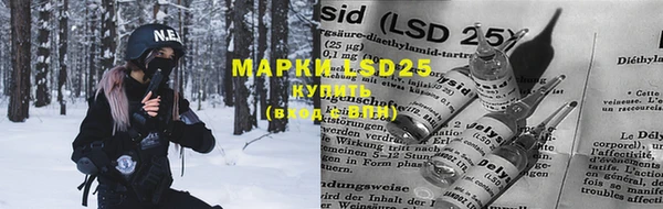 мяу мяу кристалл Аркадак
