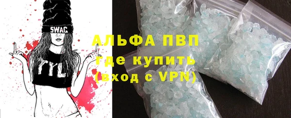мяу мяу кристалл Аркадак