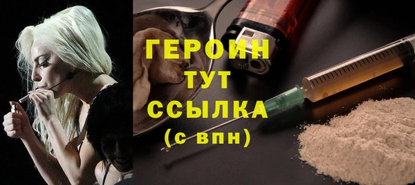 тгк Армянск