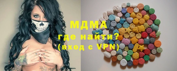 стаф Баксан
