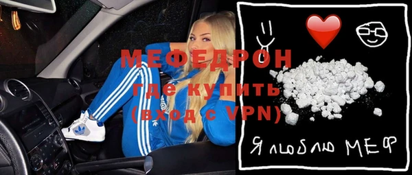 мяу мяу кристалл Аркадак