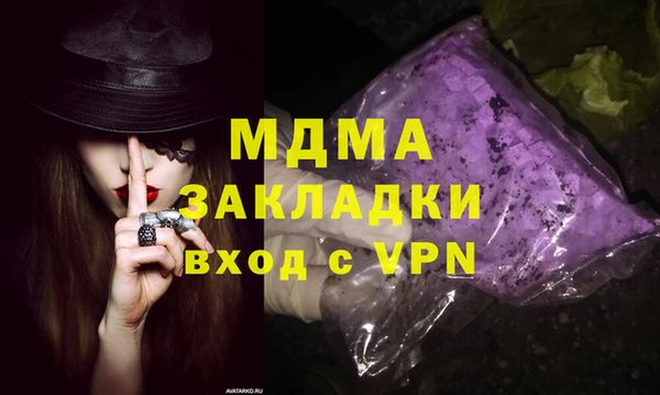 бошки Арсеньев
