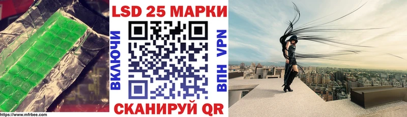 где купить наркотик  Кубинка  ссылка на мегу ссылки  Лсд 25 экстази кислота 