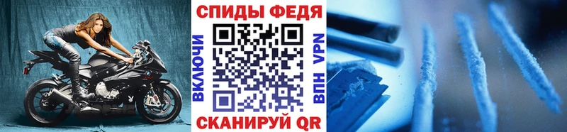 Первитин пудра Кубинка