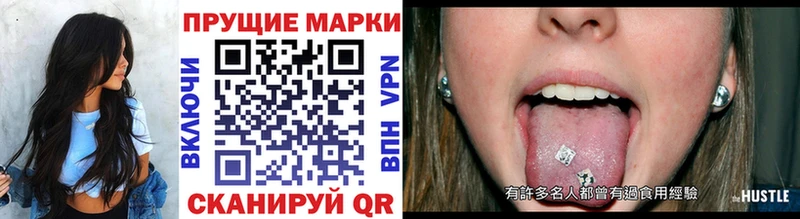 Марки 25I-NBOMe 1,5мг  Кубинка 